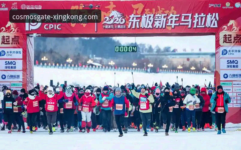 星空体育平台2026新版电脑端上线最新动态：一站式登录与下载指南