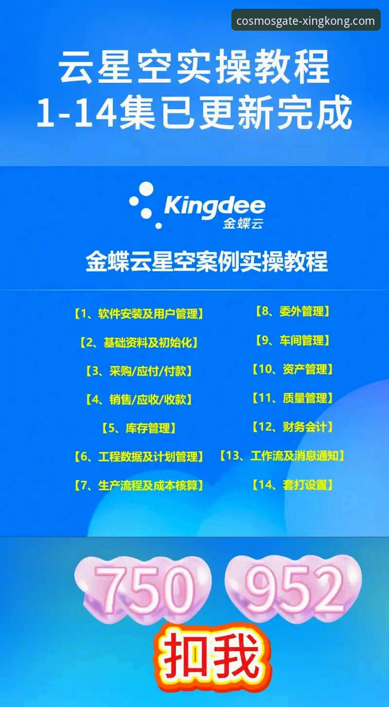 3种高效方法解决星空怎么下载问题：2026新版安装实战指南